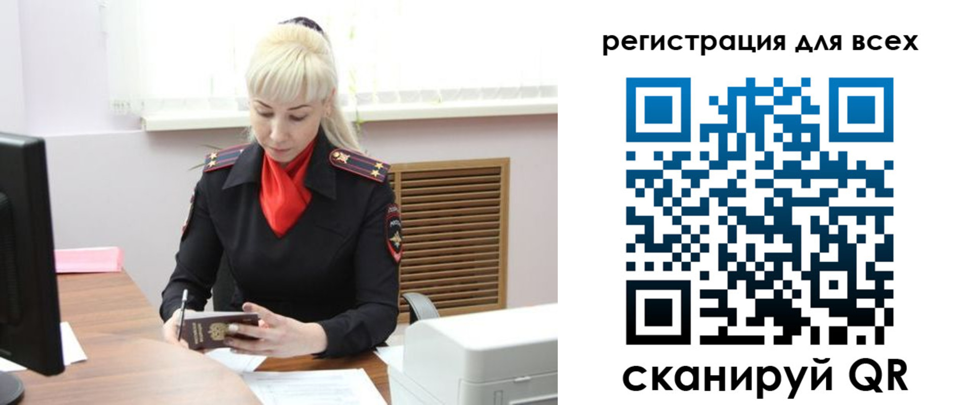 где прописаться в Муроме