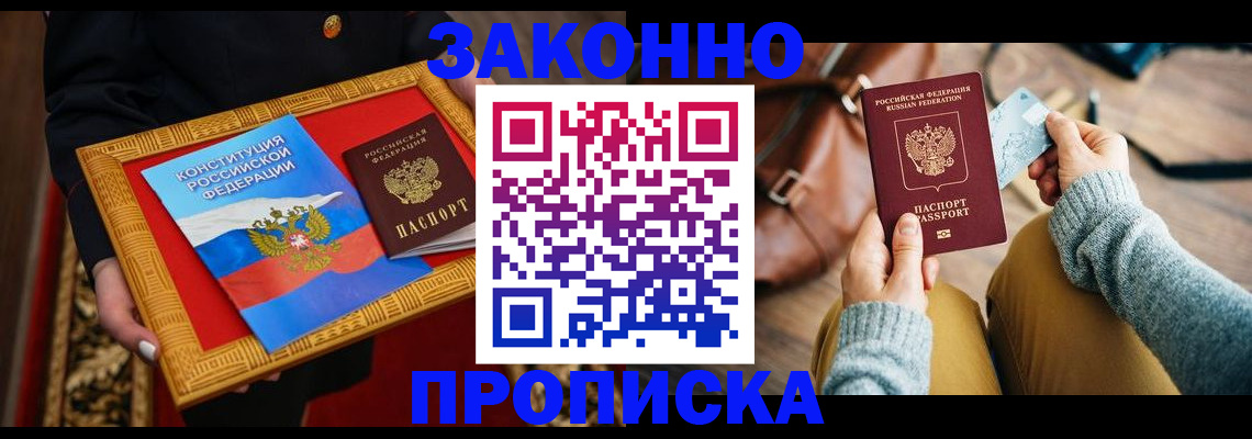 регистрация для школы в Муроме