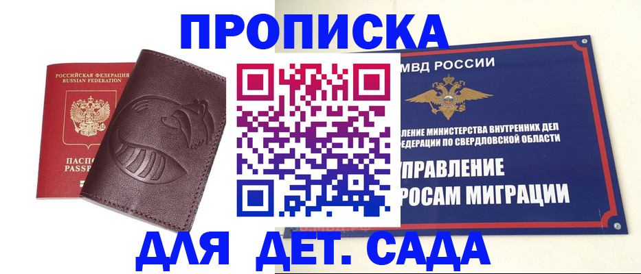 временная регистрация адрес в Муроме