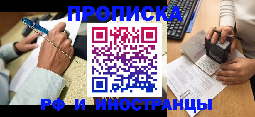 регистрация для школы в Муроме